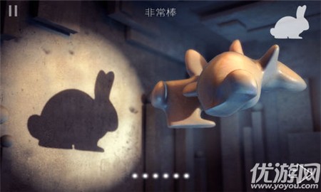 Shadowmatic截圖欣賞