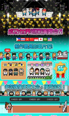 月刊偶像內(nèi)購(gòu)破解版截圖欣賞