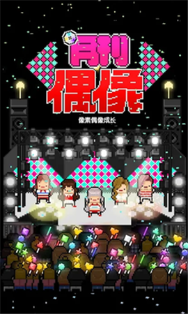 月刊偶像(MonthlyIdol)
