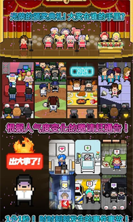 月刊偶像內(nèi)購(gòu)破解版