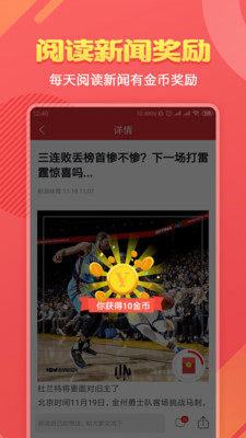 聚頭條