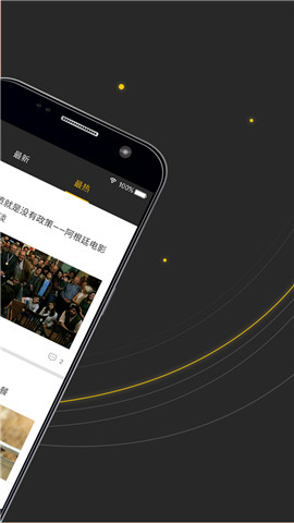 美劇控截圖欣賞