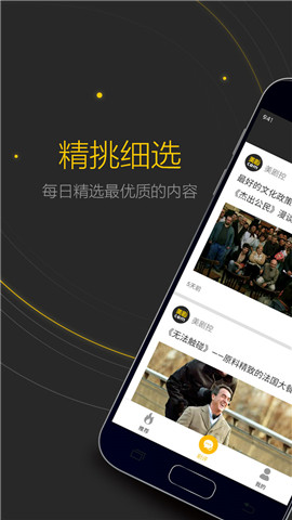 美劇控截圖欣賞