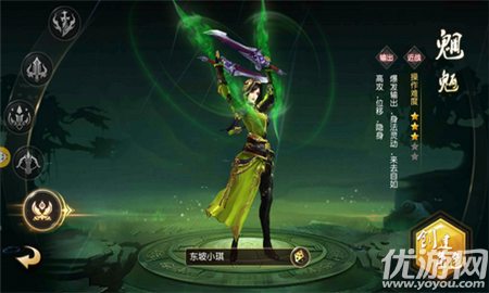 九州異聞紀(jì)截圖欣賞