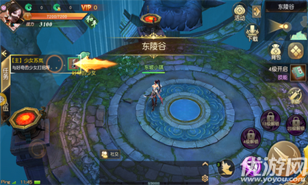九州異聞紀(jì)
