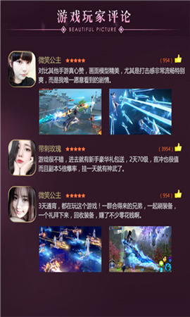 異世尋仙截圖欣賞