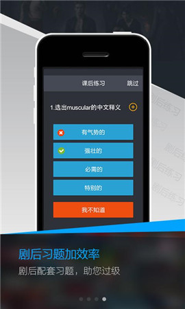 海豚美劇英語(yǔ)