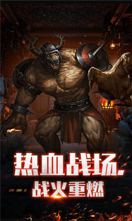 紅名盛世霸業(yè)截圖欣賞