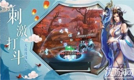 天涯刀截圖欣賞