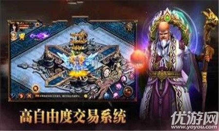 大圣無(wú)級(jí)別截圖欣賞