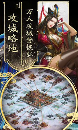 大秦戰(zhàn)魄截圖欣賞