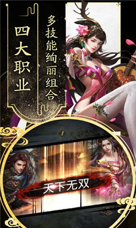 大秦戰(zhàn)魄