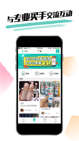 馬克購物清單