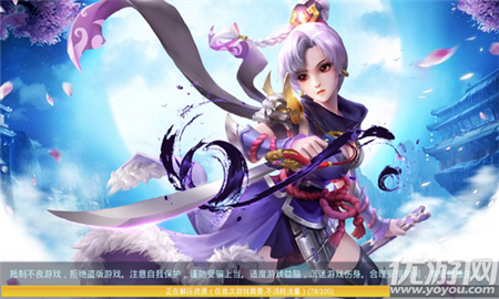 仙玉塵緣