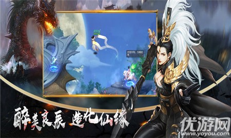 神魔異聞錄截圖欣賞