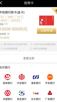 款爺
