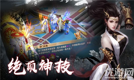將夜紀(jì)截圖欣賞