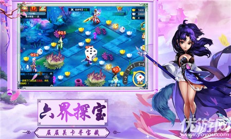 靈妖飛仙截圖欣賞