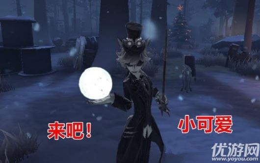 第五人格雪球道具有什么用 第五人格雪球道具作用介绍