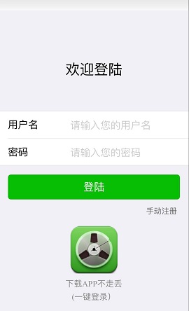 云龍影視