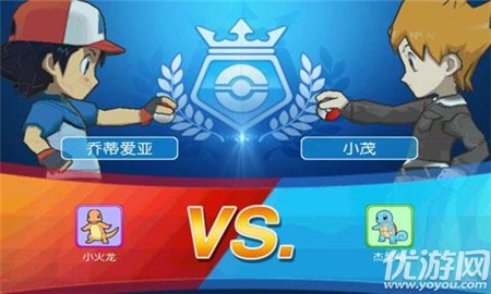 神奇寶貝日月變態(tài)版截圖欣賞