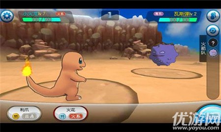 神奇寶貝日月