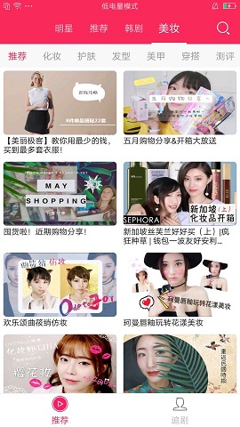 韓劇TV迷