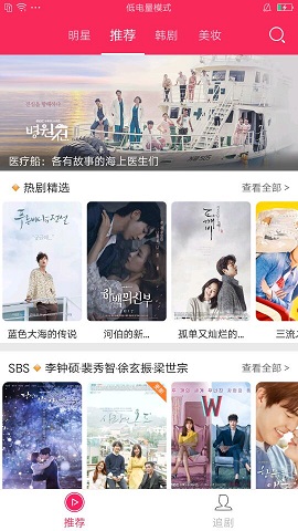 韓劇TV迷