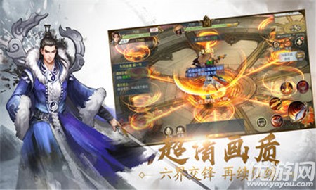 九州神魔錄 截圖欣賞