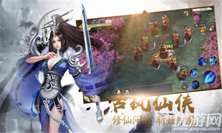 九州神魔錄 截圖欣賞