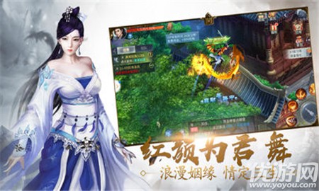 九州神魔錄 截圖欣賞