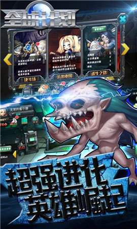 全球計(jì)劃