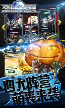 全球計(jì)劃