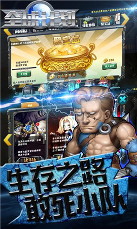 全球計(jì)劃