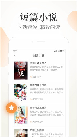 七貓精品小說(shuō)賺錢(qián)版