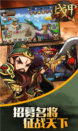 戰(zhàn)甲o(hù)nline
