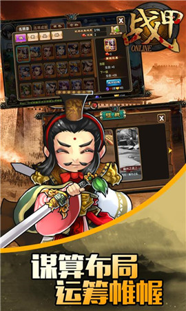 戰(zhàn)甲o(hù)nline