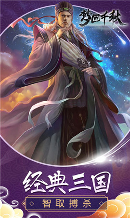 夢回千秋變態(tài)版