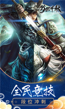 夢回千秋變態(tài)版