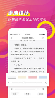 聚看小說