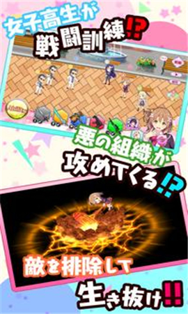 謀殺少女(まだめ)截圖欣賞