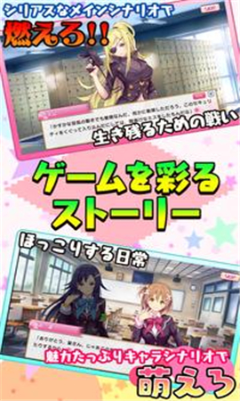 謀殺少女(まだめ)
