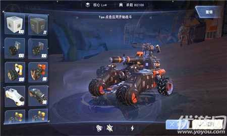 無(wú)限戰(zhàn)車(chē)測(cè)試服