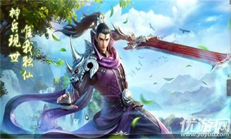 奇緣仙錄截圖欣賞