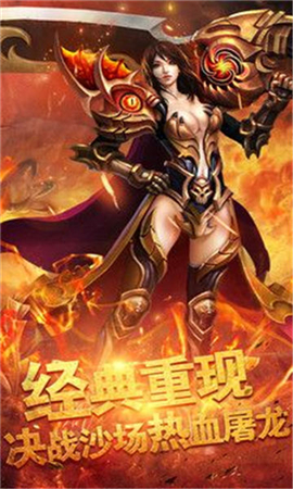 永生界神途截圖欣賞