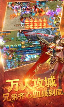 永生界神途截圖欣賞