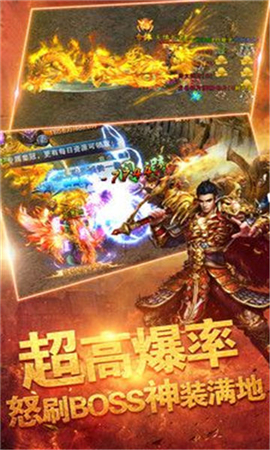 永生界神途截圖欣賞