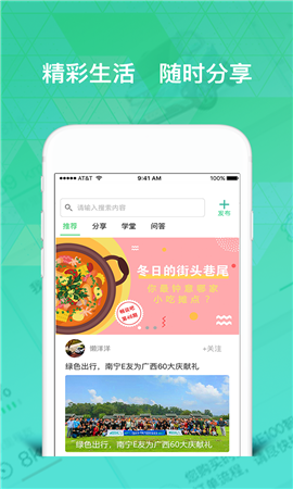 寶駿新能源