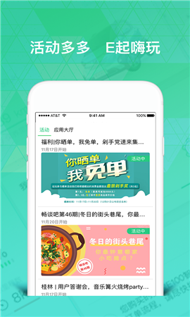 寶駿新能源