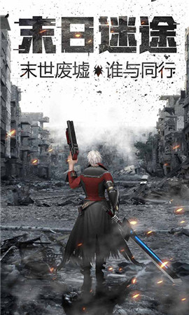 無(wú)盡之戰(zhàn)變態(tài)版